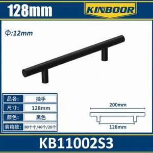 128mm finitura nera lega e alluminio maniglia dell'armadio tirare per mobili camera da letto armadi cassetti cassettiere - Product Image 1
