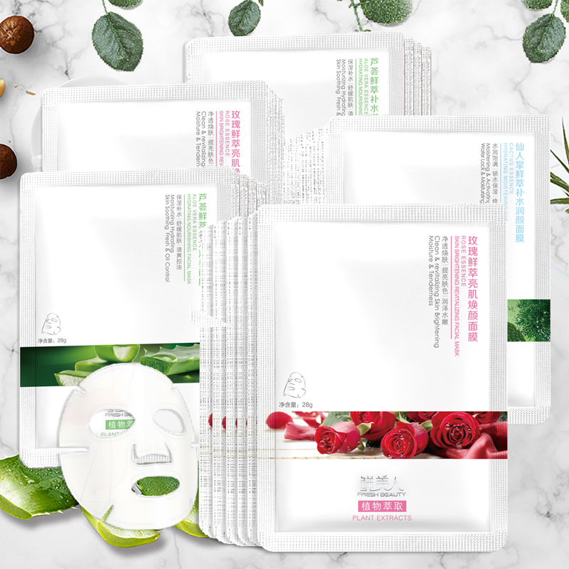 OEM растительный фруктовый экстракт, увлажняющая маска для лица, контроль жирности, удаление черных точек, косметическая маска для лица