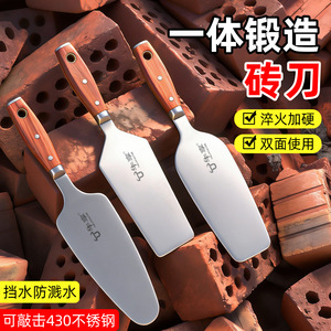 Stainless Steel Brick Trowel 315-344mm One Piece Double Sided For Construction Site - Product Image 1