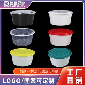 Disposable Food Grade Plastic <b>Round</b> Takeaway Lunch Box 4000 Count Thickened For General Use - Product Image 3