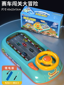 Volant <span class=keywords><strong>de</strong></span> Simulation pour Enfants : Jouet Éducatif Électrique, Console <span class=keywords><strong>de</strong></span> Jeu <span class=keywords><strong>de</strong></span> Bureau - Product Image 4