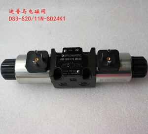 Diploma Solenoid DS3-S4 11N-D24K1 S1 <b>S20</b> S3 S10 DUPLOMATIC - Product Image 1