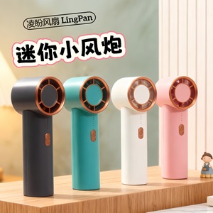 พัดลมพกพาแบบชาร์จไฟ USB พร้อมมอเตอร์ไร้แปรงถ่าน ดีไซน์พับได้สำหรับใช้งานกลางแจ้ง กำลังไฟ 5 วัตต์ ใช้งานได้นาน 4-6 ชั่วโมง - Product Image 4