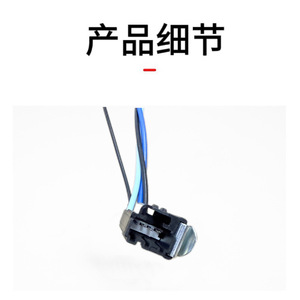 Chevrolet Malibu Brake Light Wiring Harness 20942279 <b>12V</b> PVC Insulation <b>Socket</b> Connector - Product Image 1