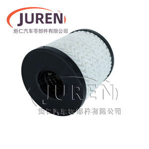 Filtre à huile Juren N3.5 taille standard pour Geely Vision Emgrand Dongfeng L60 AX7 S30 H30 Shuai Ke MX5 - Product Image 1