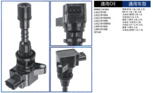 Bobina di accensione UF540 L3G218100A per Mazda 2 3 6 CX-7 MX-5 Pentium B70 Rui Yi 1.3L ~ 2.5L parti del motore - Product Image 3