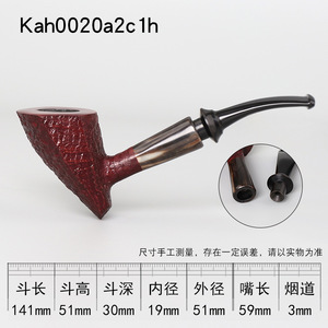 Bent Tobacco Pipe With Cumberland Mouthpiece 3mm Smooth Aged Finish For Smoking Zhejiang Origin - Product Image 5