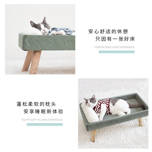 Cama para Gatos de Madera Maciza Estilo Nórdico, Cama Elevada Rectangular para Mascotas, Diseño Resistente a la Humedad - Product Image 2