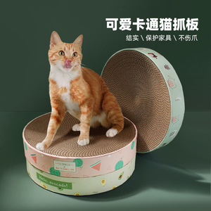 Bowl Shaped <b>Cat</b> <b>Scratching</b> <b>Post</b> Corrugated Cardboard Multi Color Scratch Resistant <b>Cat</b> Toy <b>For</b> <b>Cats</b> - Product Image 3