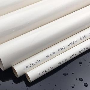 Vente en gros directe auprès du fabricant <span class=keywords><strong>Tube</strong></span> en <span class=keywords><strong>pvc</strong></span> de grand diamètre Prix <span class=keywords><strong>Tube</strong></span> en <span class=keywords><strong>pvc</strong></span> Tuyau d'eau en <span class=keywords><strong>pvc</strong></span> d'irrigation de jardin pour l'irrigation - Product Image 3