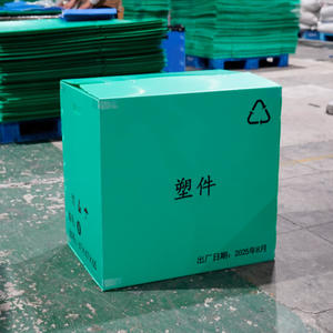 गोदाम भंडारण बिन पैकेजिंग के लिए पीपी पॉलीप्रोपाइलीन नालीदार प्लास्टिक ट्रे - Product Image 1