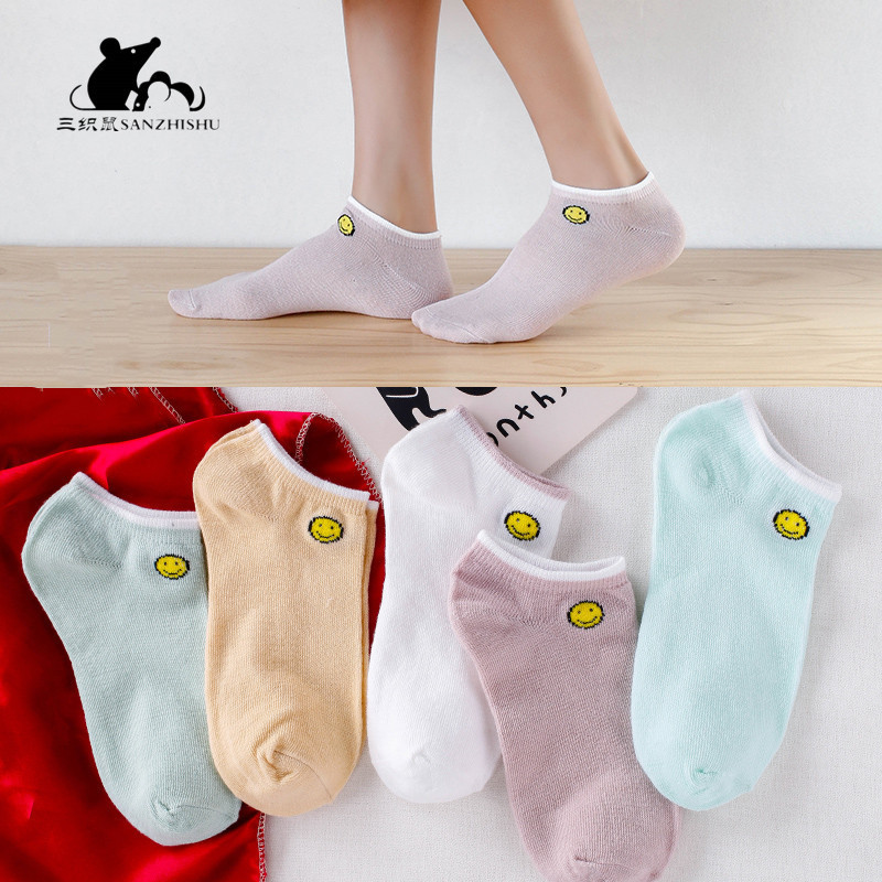 Women's ankle socks [Keep smiling]