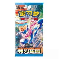 Boîte de boosters TCG CBB3C Gem Pack en chinois simplifié original avec cartes holographiques aléatoires, scellée en usine pour collection.