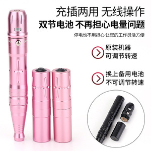 เครื่องสักคิ้วถาวร ยี่ห้อหยวนหยวน สีโรสโกลด์ 80 กรัม ออลอินวัน สำหรับเขียนขอบตา ไมโครเบลดดิ้ง สักปาก และคิ้ว - Product Image 5