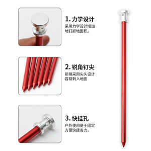 Estacas de suelo de aleación de aluminio de 23 cm para tiendas de campaña, estacas de fijación a prueba de viento para camping al aire libre, diseño portátil y engrosado - Product Image 5