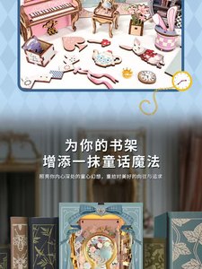 <span class=keywords><strong>Alice</strong></span>'s Tea Party Diary DIY Kit de montage 3D en bois fait main, modè<span class=keywords><strong>le</strong></span> de support de livre, scène miniature de cabane, jouet, cadeau, à partir de 14 ans - Product Image 6
