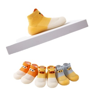 Chaussettes pour enfants en vrac, marron jaune, super antidérapantes, chaussettes pour enfants, été 2022, haute qualité, chaussettes personnalisées pour bébé, chaussettes pour chaussures - Product Image 1