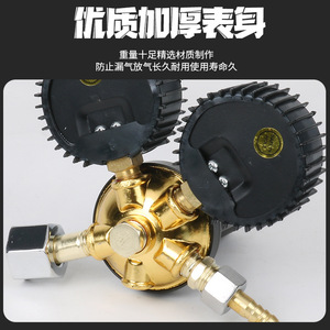 ตัวปรับแรงดันโพรเพน Meibang 0-25 Mpa แบบสองเกจ สำหรับถังแก๊ส - Product Image 2