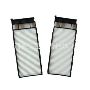 Filtre à air d'habitacle 2G030-70100 pour Fengdu A32, accessoires de filtration automobile - Product Image 5