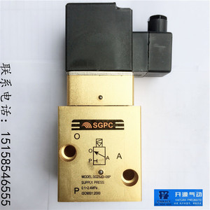 Vanne solénoïde haute pression SGPC 2 positions 3 voies K23JD 08P G1 4 filetages, pièce pneumatique industrielle - Product Image 2