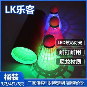Volants de badminton en plastique Lk Sports qui brillent dans le noir, lot de 3 avec cœur LED pour le jeu nocturne - Product Image 3