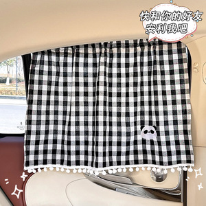 Pare-soleil de fenêtre de voiture à motif à carreaux avec design Panda, pare-soleil latéral rétractable avec rail intégré - Product Image 5