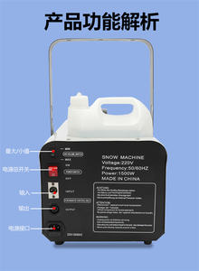 Vente chaude 800W et 1500W Machine <span class=keywords><strong>à</strong></span> neige artificielle pour fête intérieure pour mariage - Product Image 5