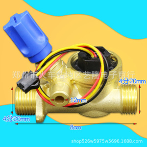 Vanne d'alimentation en eau électrique 8 cm en cuivre 220-240V haute compatibilité pour système de chauffage à chaudière à gaz usage domestique - Product Image 1