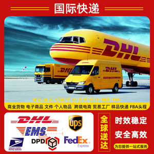 Batería Externa Vespa International Logistics para Envíos a Europa, EE. UU., Canadá, DHL, UPS, Envío Exprés Transfronterizo, Shenzhen, Francia - Product Image 3