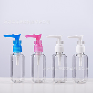 Botellas de plástico de 50 ml con cabezales de bomba y boquillas tipo pico de pato, adecuadas para rellenar cosméticos para mascotas y botellas de loción. - Product Image 1