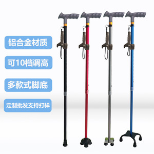 Bastón de aluminio telescópico ajustable en altura con cuatro patas y punta de goma para apoyo y fitness para personas mayores - Product Image 1