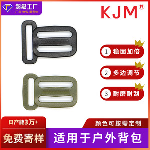 Hebilla de Plástico de Tres Posiciones de 25 mm para Ajuste de Correas de Mochila, Anillo en D, Accesorio de Ferretería para Bolsos - Product Image 5