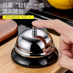 Stainless Steel Food Delivery Bell With Black Base For Restaurant Hotel Service - Product Image 4