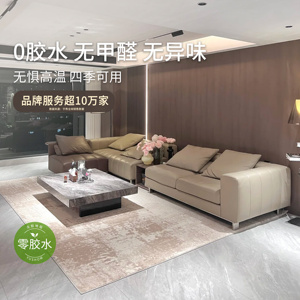 Alfombra Rectangular Jianyue sin Pegamento, de Fibra de Polipropileno, Antideslizante, para Sala de Estar y Dormitorio - Product Image 3