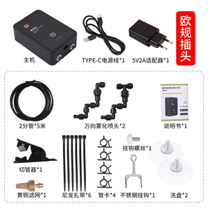 Sistema de pulverización inteligente WiFi para humidificador de terrarios de reptiles, kit atomizador con control de temporizador - Product Image 6
