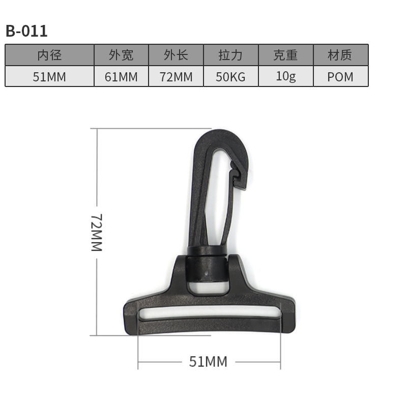 B011-51MM