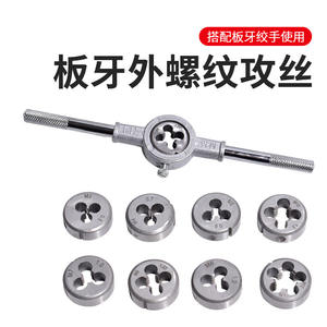 Herramientas de roscado y machuelos métricos de alta dureza, machuelos y troqueles manuales hechos a medida, roscadoras de tuberías eléctricas - Product Image 4