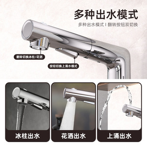 Jboyun Basin Faucet 59A Solid Copper Pull Out <b>Spray</b> Single Handle Deck Mounted Hot Cold Water Ceramic Valve Core - Product Image 2