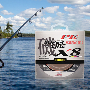 Línea de pesca trenzada de alta resistencia Noi Ice Super Line 8PE 150M 0.8mm para pesca en mar y pesca desde balsa. - Product Image 4