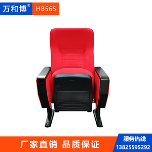 เก้าอี้หอประชุมมานวาเอ็กซ์โป รุ่น HB565 สีแดง แอซิด เรจูลาร์ พร้อมโต๊ะเขียนหนังสือ สำหรับใช้ในโรงเรียน โรงพยาบาล และการประชุม - Product Image 2