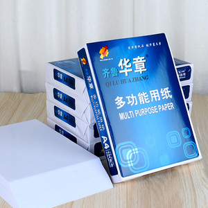 Papier autocollant A4 70 g/m² pour fournitures de bureau en gros, papier bond A4 rigide, papier <span class=keywords><strong>double</strong></span> A, papier <span class=keywords><strong>copie</strong></span> A4 - Product Image 4