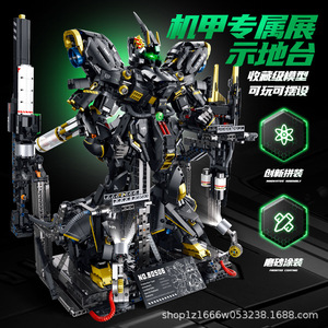 Gu Li 80506 Mech Series Dark Killer God of War Building Block Set Educational Assembly Model Toy for Youth - Product Image 2