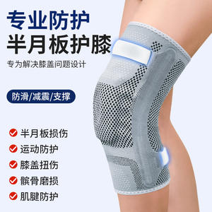 สนับเข่ากีฬาไนลอนสำหรับวิ่ง ป้องกันหมอนรองกระดูกเข่า สีเทา ยูนิเซ็กซ์ ขนาด MLXL พร้อมสายรัดแบบสปริง - Product Image 2