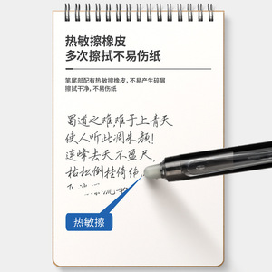 Deli GT7 Gel <b>Pen</b> 0.5mm Blue <b>Erasable</b> Office School Use - Product Image 4