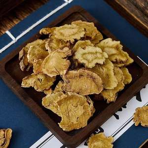 卸売OEM/ODM供給の人気商品、純粋天然バルクオーガニック大葉ゲンチアン精油、植物由来 - Product Image 3