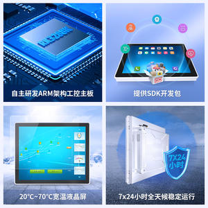 Panel PC Industrial TPC101 AT12 Intel Core SSD con Pantalla Táctil, Monitor Médico Inteligente Todo en Uno con Amplio Rango de Voltaje - Product Image 3