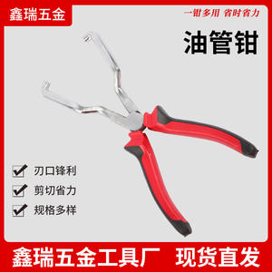 คีมจับท่อน้ำมันเชื้อเพลิง ขนาดปาก 1/4 นิ้ว ปลายเรียบ ประแจท่อ เกรดอุตสาหกรรม - Product Image 3