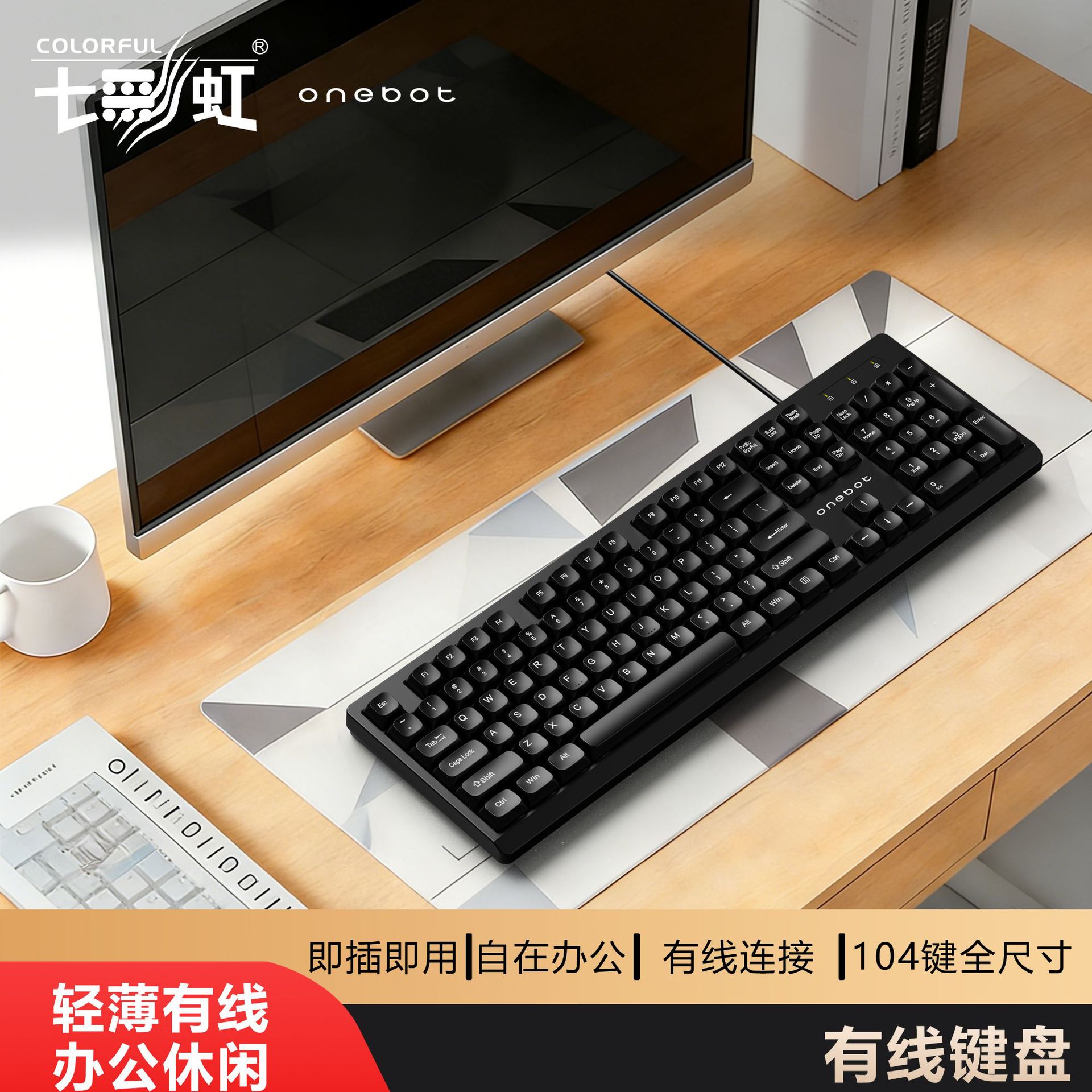 Colorful K100 Wired Single Keyboard [Black]