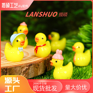 Cute 3D Yellow Duck Miniatures <b>Plastic</b> Resin Cartoon Animal Keychain Pendant Desktop Ornament Home Decoration - Product Image 2