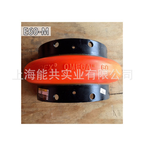 Accouplement élastomère Rexnord-Falk E70-M, alésage 50 mm, pour usine de fabrication - Product Image 4